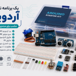 پکیج آردوینو
